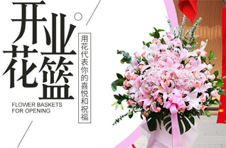 湖北襄阳市枣阳市新市镇钱岗一村花篮配送